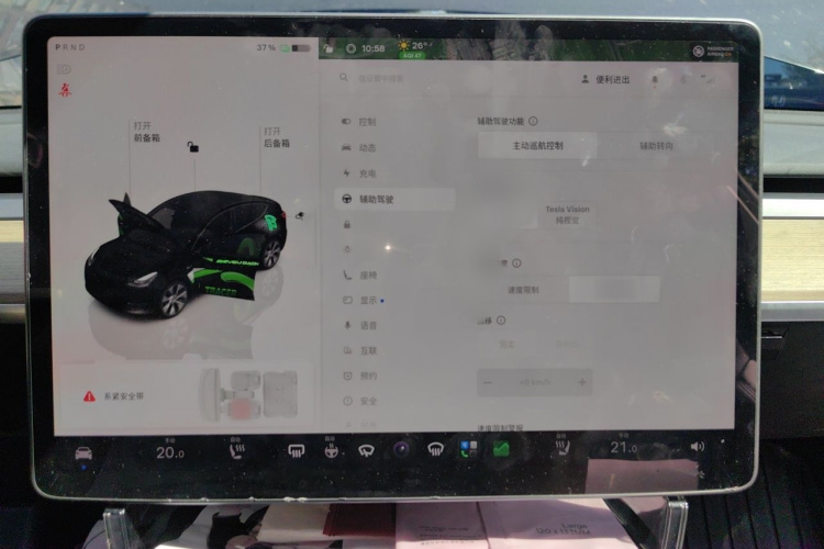 Tesla Model Y 2023 car image #23