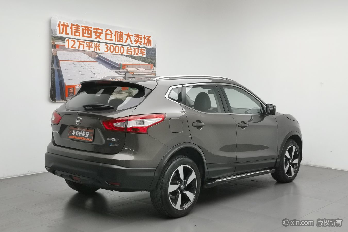 Nissan Qashqai 2016 #3 Nissan Qashqai 2016 car image #3