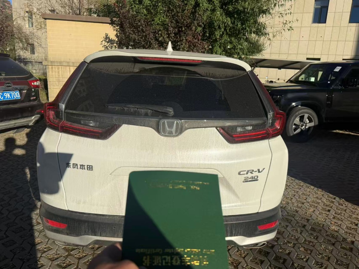 Honda CR-V 2022 car image #10