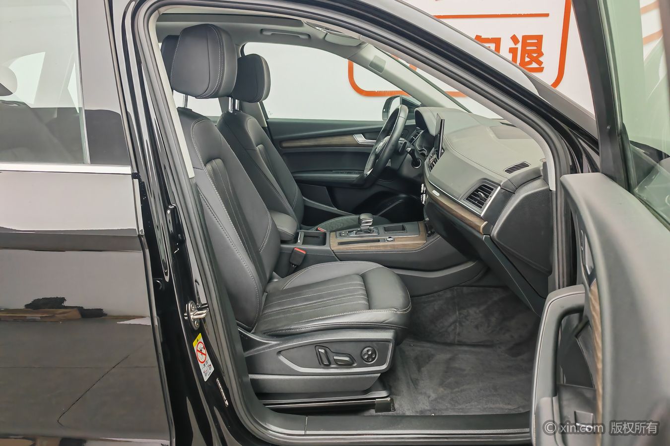 Audi Q5L 2023 car image #24