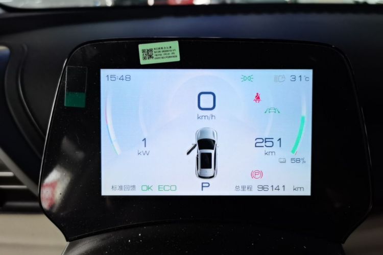 BYD Yuan Plus 2023 car image #16