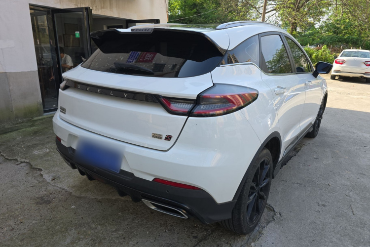GEELY Emgrand S 2023 car image #7