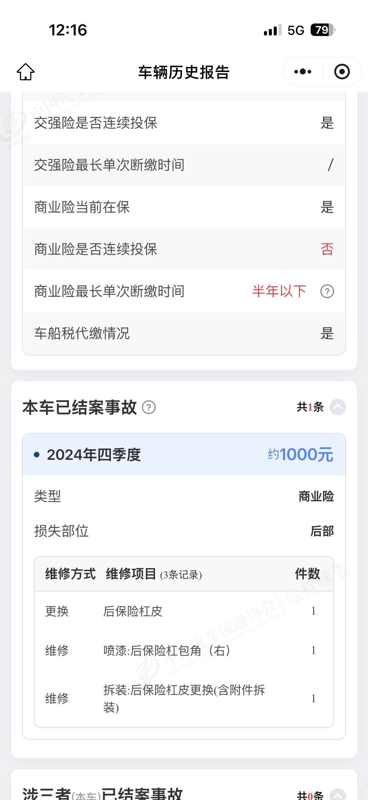 起亚 狮铂拓界 2023 汽车图片 #12