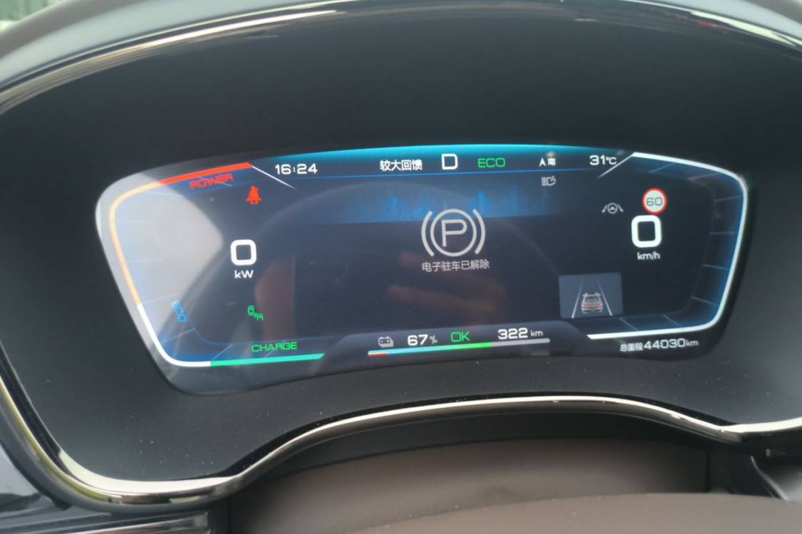 BYD Han 2021 car image #24