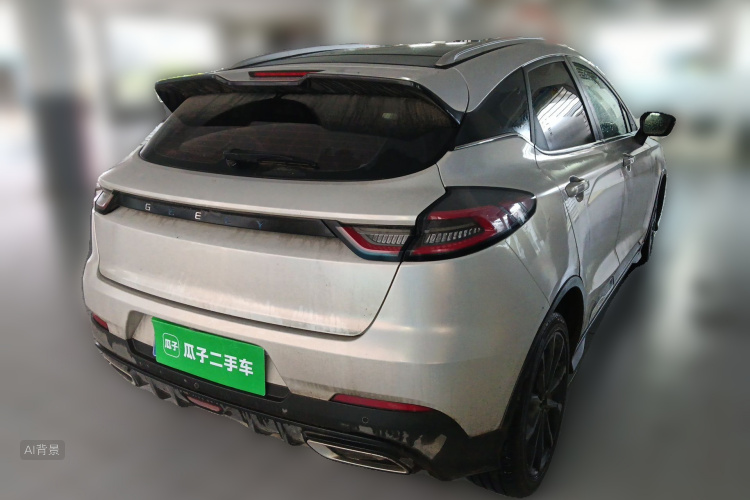 GEELY Emgrand S 2022 car image #7