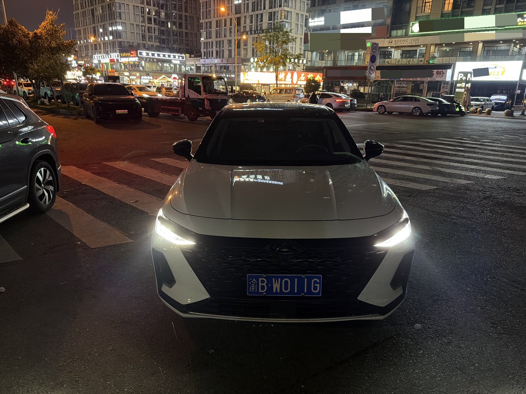 Chery Arrizo 8 2023 car image #2