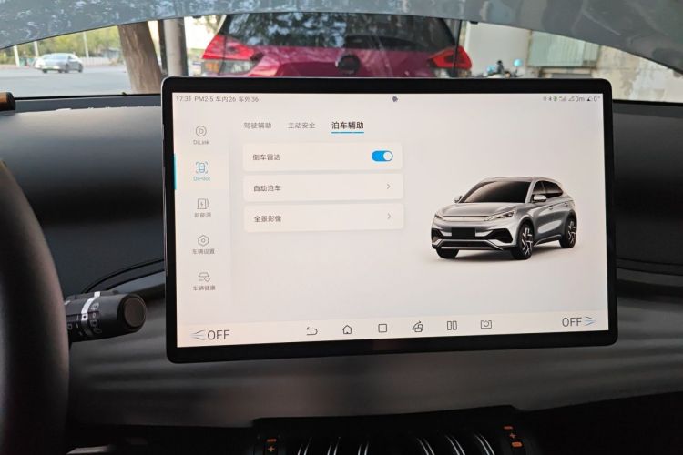 BYD Yuan Plus 2023 #22 BYD Yuan Plus 2023 car image #22