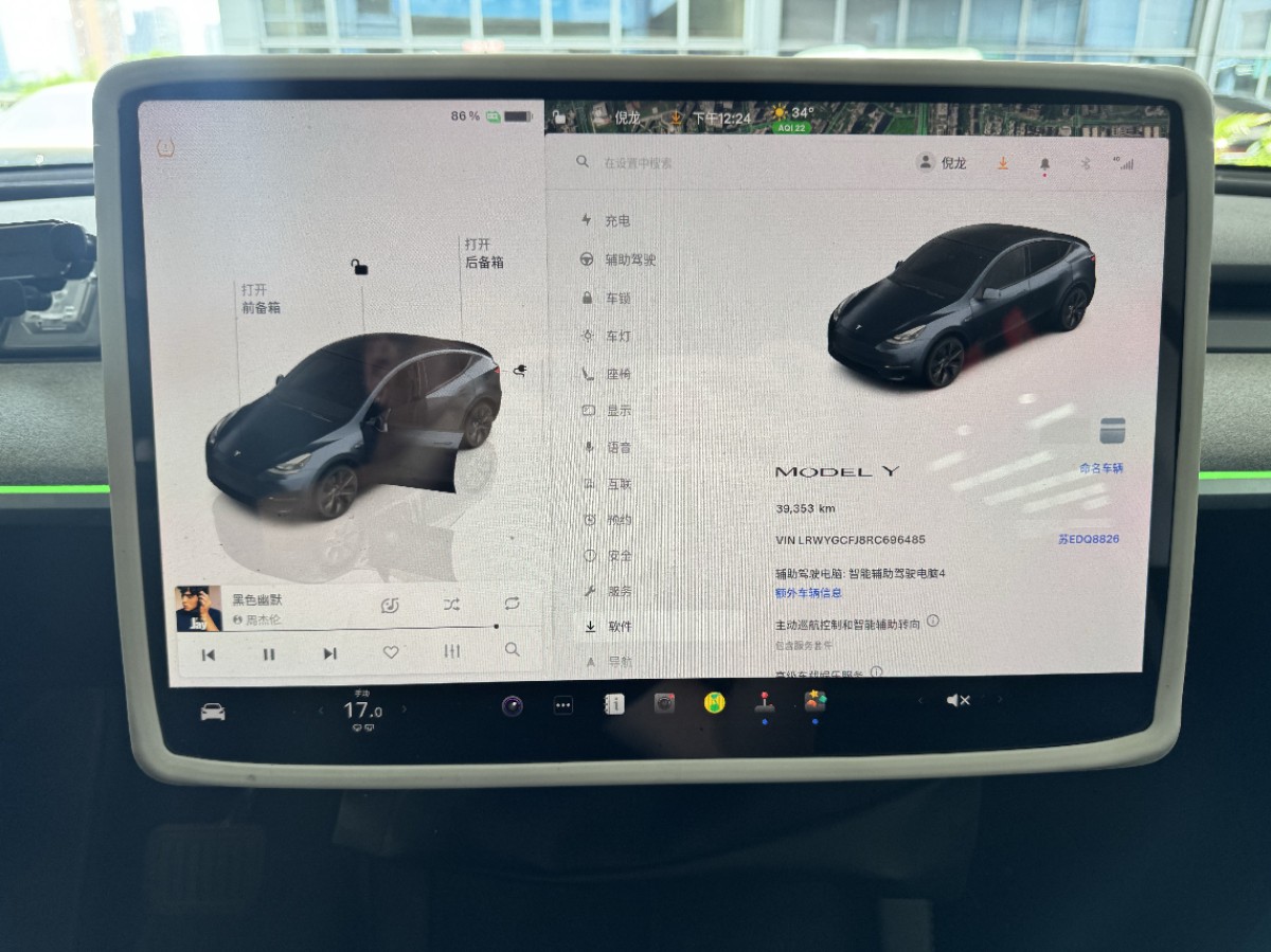 Tesla Model Y 2024 #3 Tesla Model Y 2024 car image #3