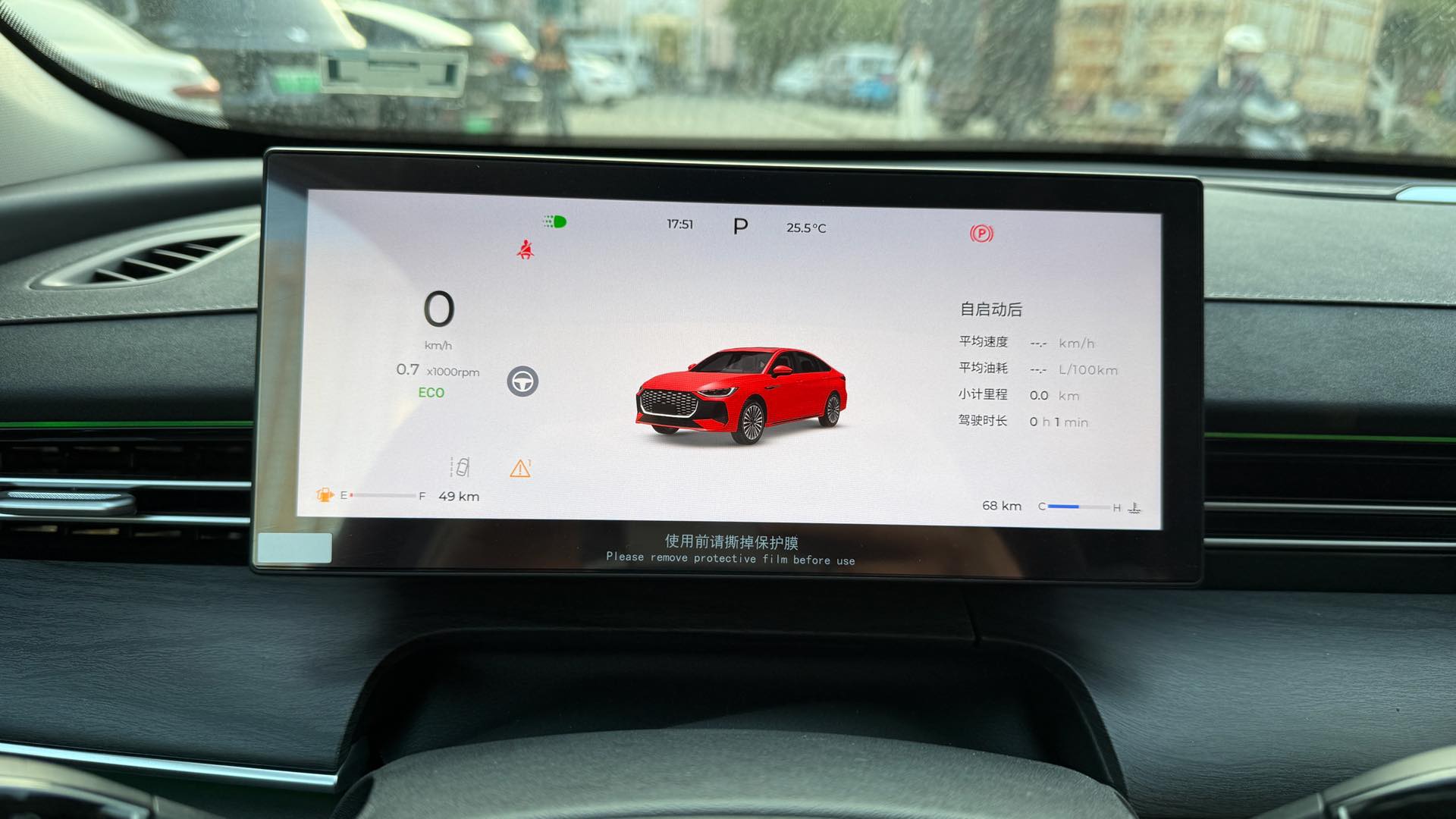 Chery Arrizo 8 Pro 2026 car image #15