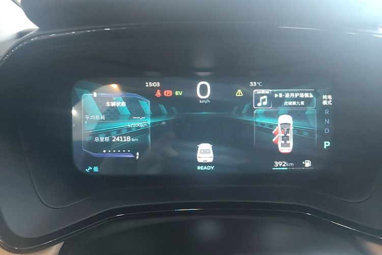 GEELY Emgrand L HiP 2023 car image #12