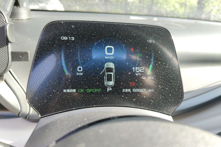 BYD Yuan Plus 2023 car image #16