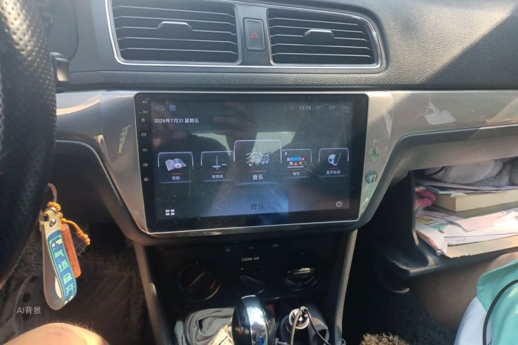 Volkswagen Lavida 2018 car image #15