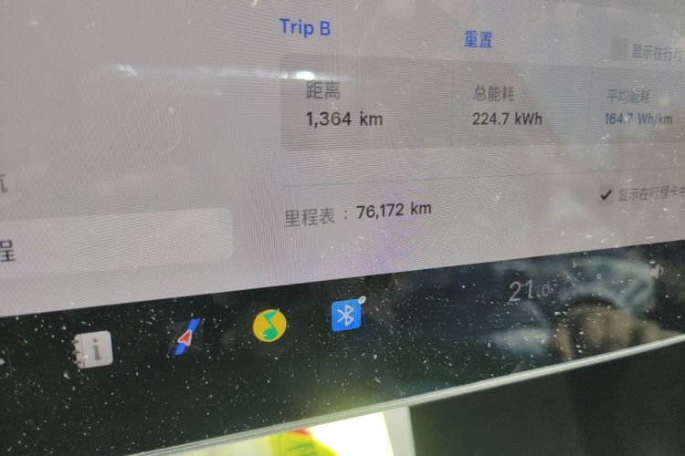 Tesla Model Y 2021 #8 Tesla Model Y 2021 immagine di auto #8