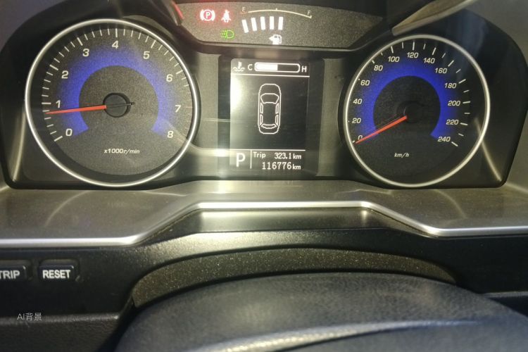 GEELY Emgrand 2014 #14 GEELY Emgrand 2014 car image #14