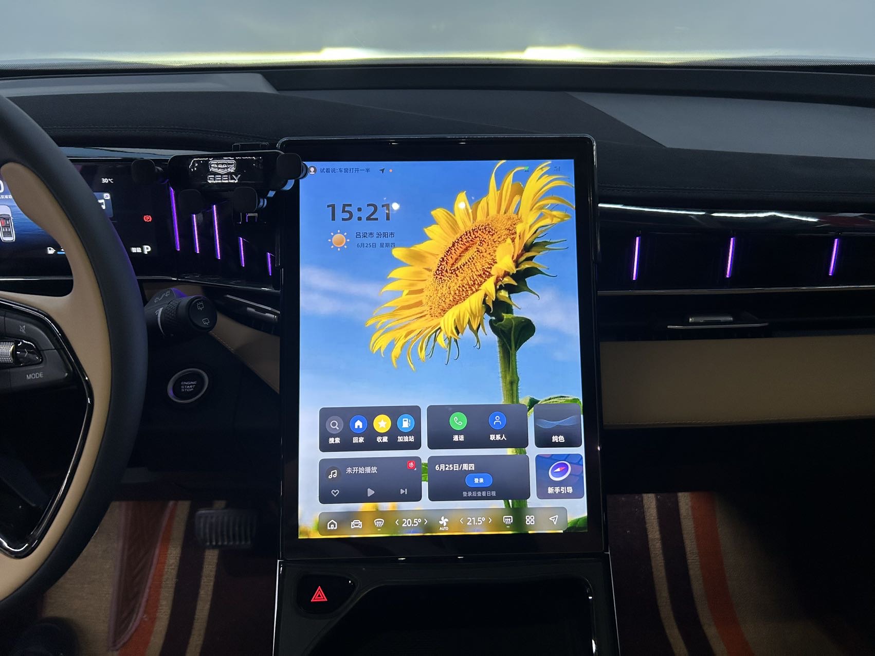GEELY Boyue L 2023 car image #9