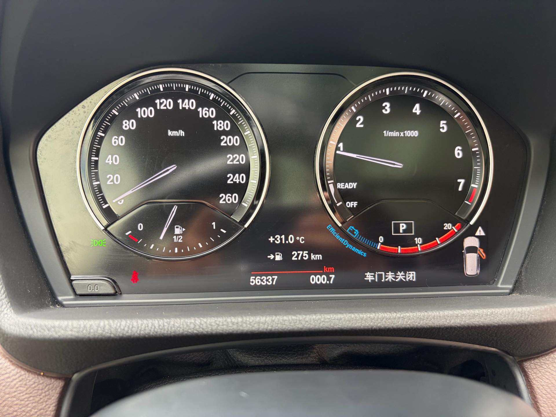 BMW X1 2021 car image #9