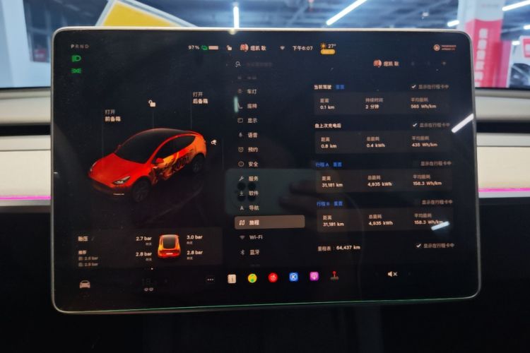 Tesla Model Y 2024 #12 Tesla Model Y 2024 car image #12