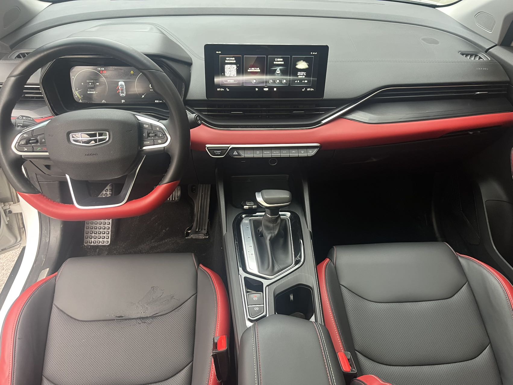 GEELY Emgrand S 2023 car image #5