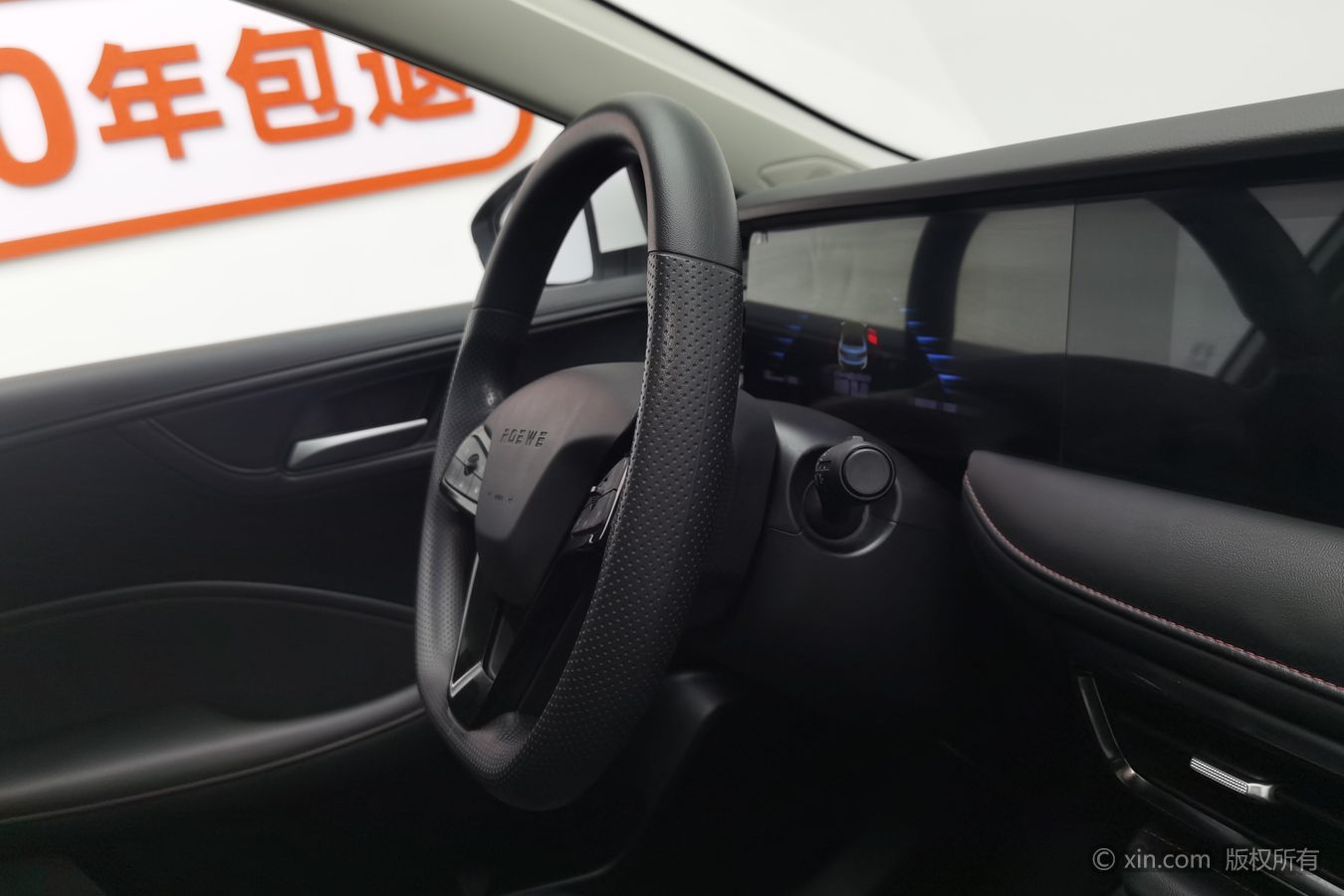 Roewe i5 2025 #23 Roewe i5 2025 car image #23
