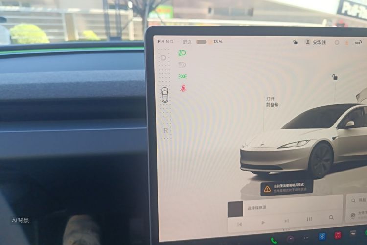 Tesla Model 3 2023 #16 Tesla Model 3 2023 immagine di auto #16