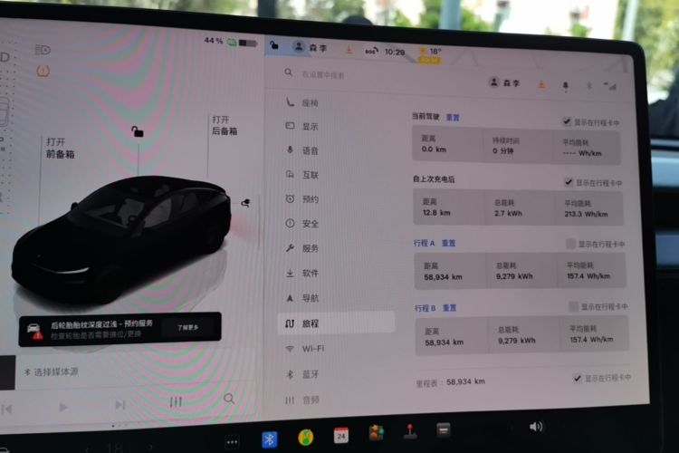Tesla Model Y 2025 #12 Tesla Model Y 2025 car image #12
