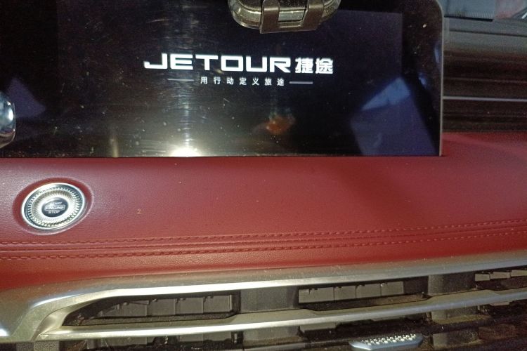 Jetour X70 PLUS 2023 #13 Jetour X70 PLUS 2023 car image #13