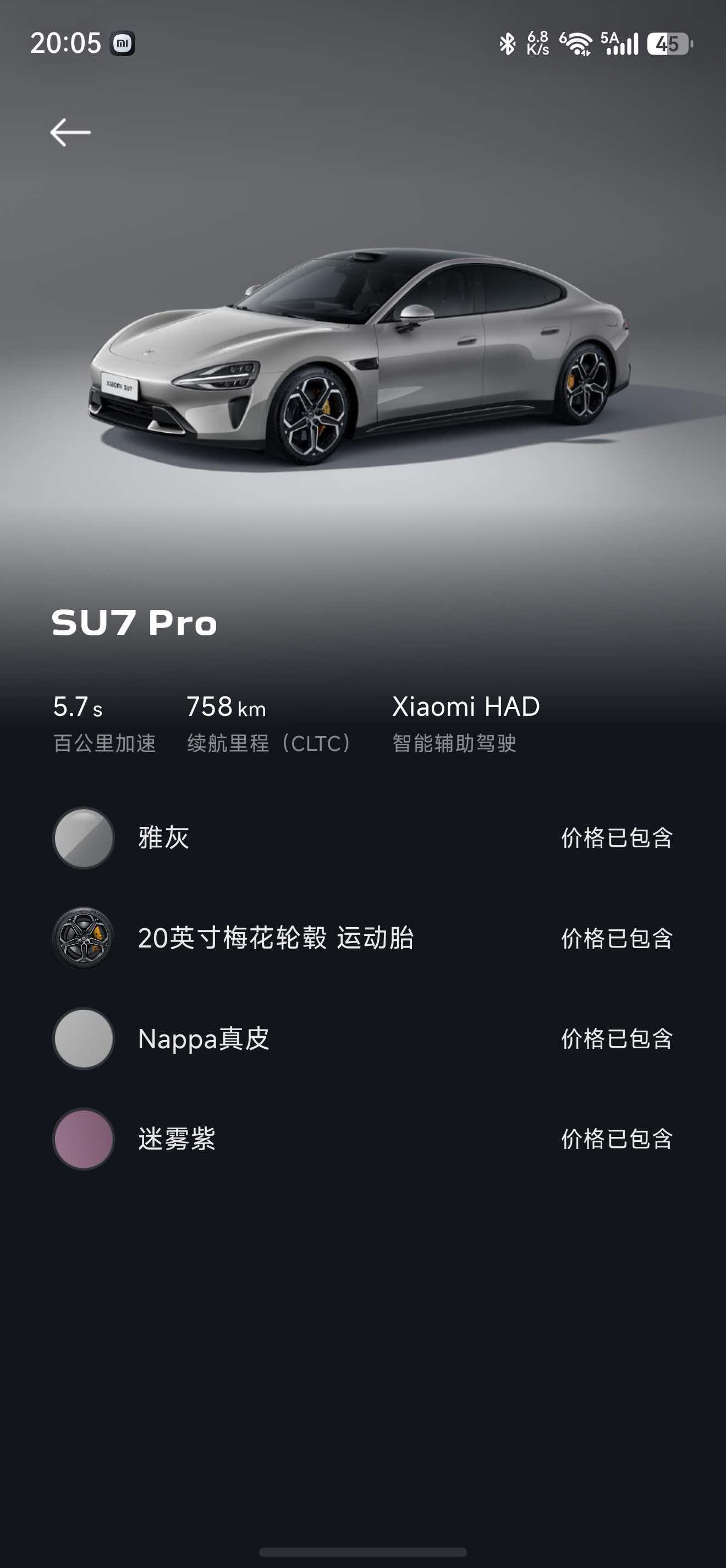 MI SU7 2025 #9 MI SU7 2025 car image #9