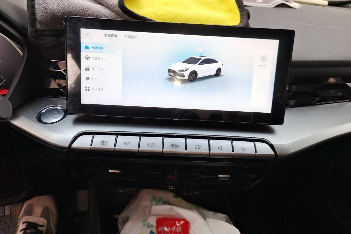 MG 5 2022 #26 MG 5 2022 immagine di auto #26