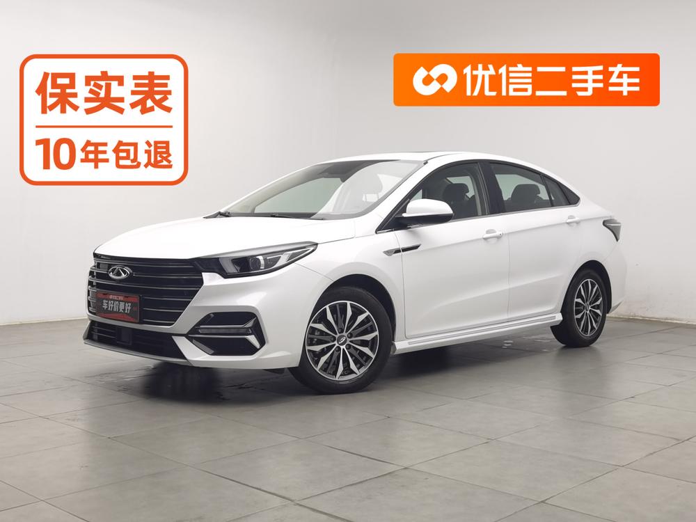 Chery Arrizo 5 Plus 2021 car image 