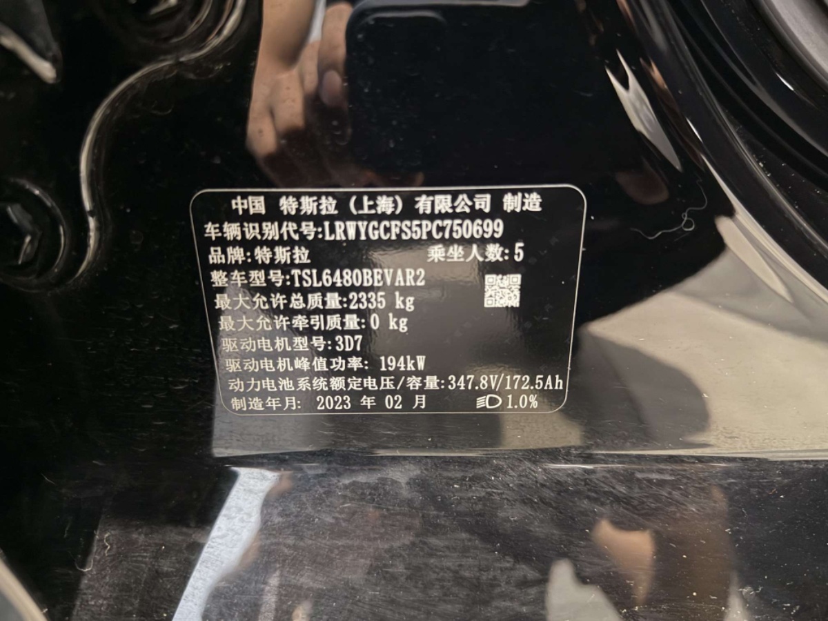Tesla Model Y 2023 #10 Tesla Model Y 2023 car image #10