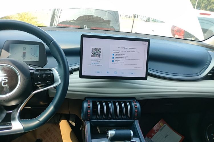 BYD Yuan Plus 2023 car image #13