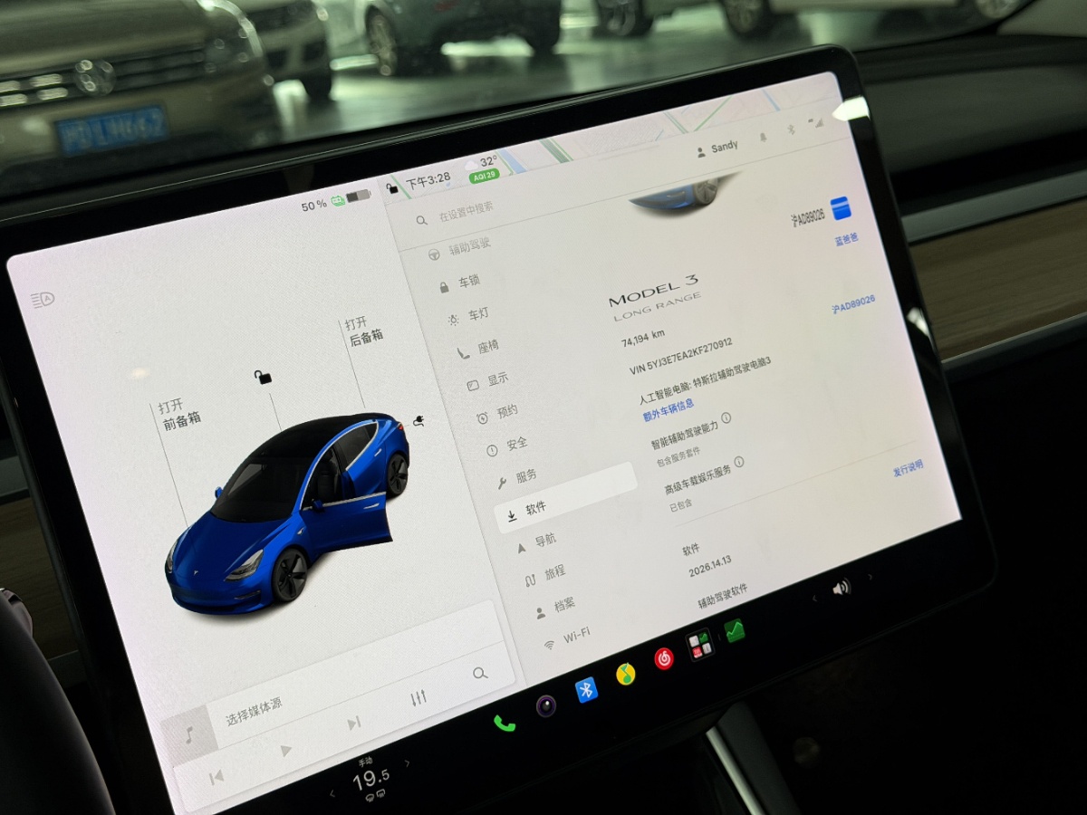 Tesla Model 3 (Imported) 2019 car image #4