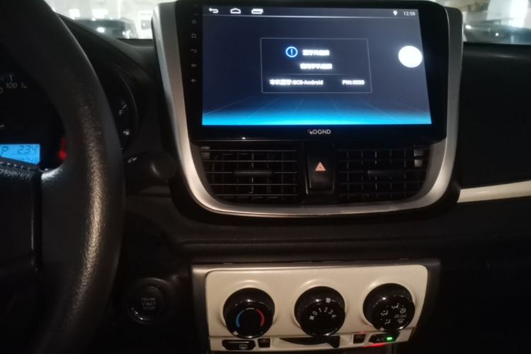 Toyota Vios 2020 car image #25