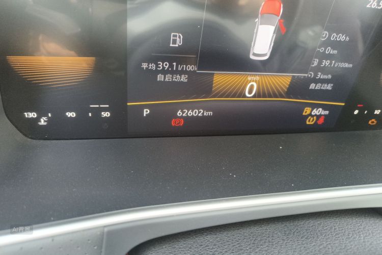 Volkswagen Lavida 2022 car image #14