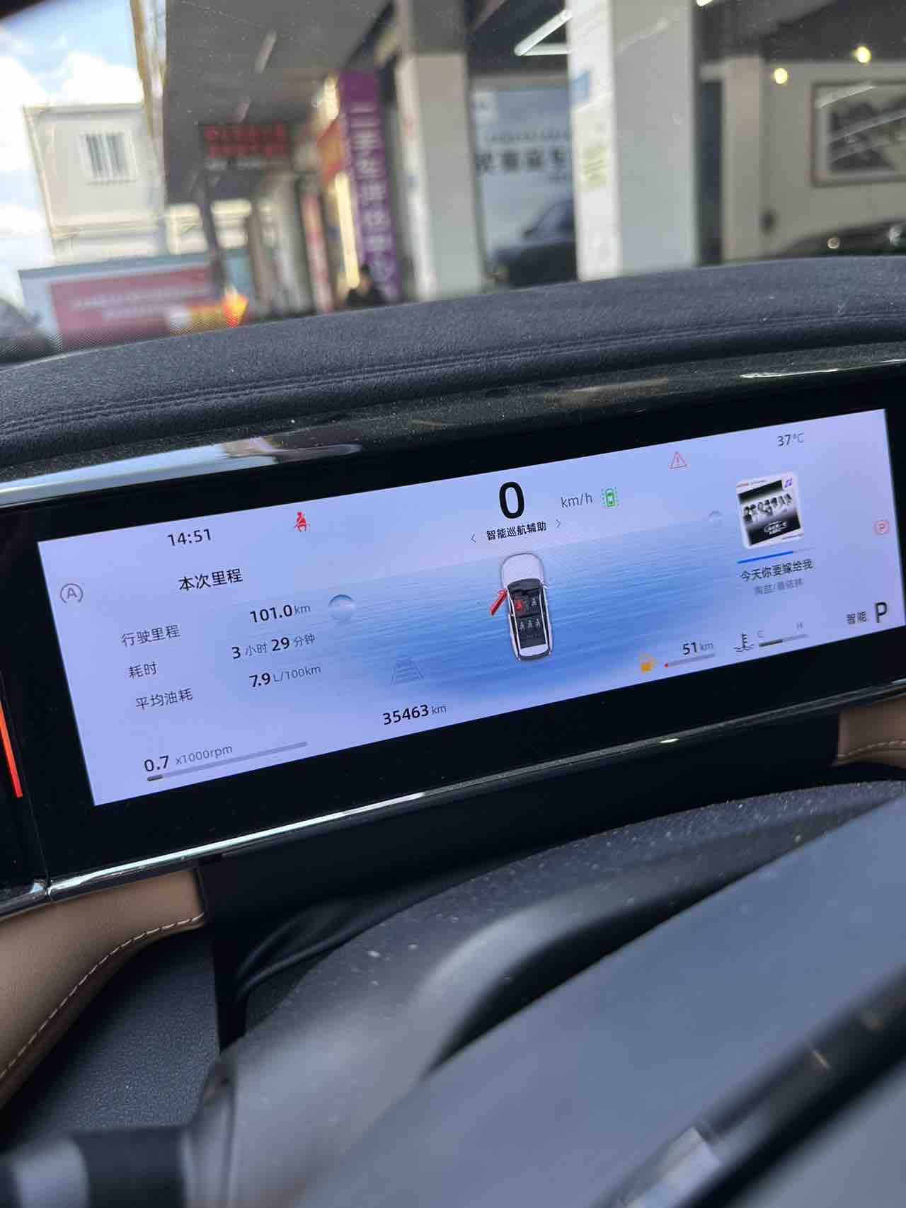 GEELY Boyue L 2023 imagem de carro #5