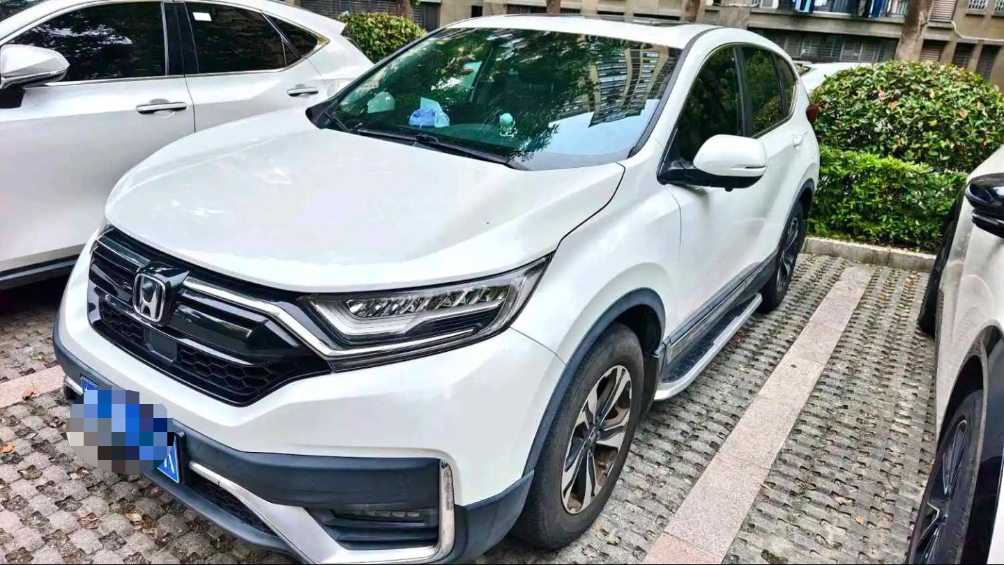 Honda CR-V 2020 Honda CR-V 2020 car image