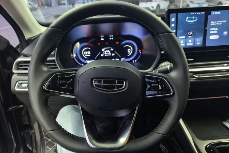 GEELY Emgrand 2023 car image #13