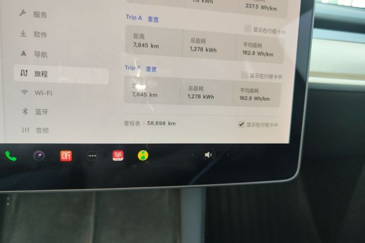 Tesla Model Y 2021 #16 Tesla Model Y 2021 car image #16