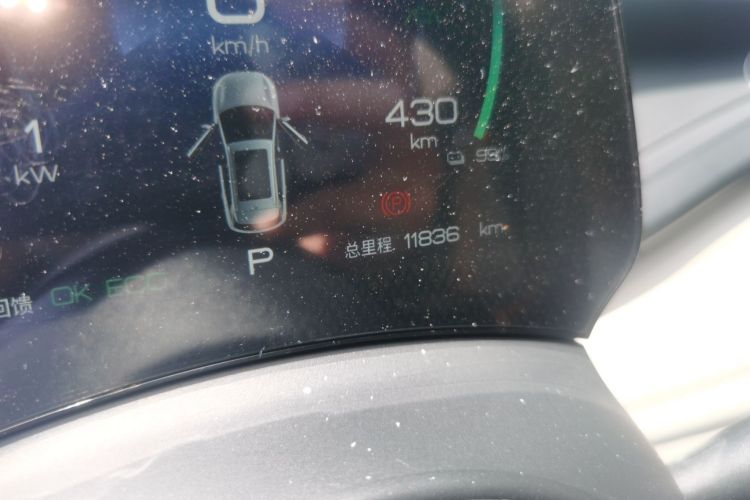 BYD Yuan Plus 2025 car image #8