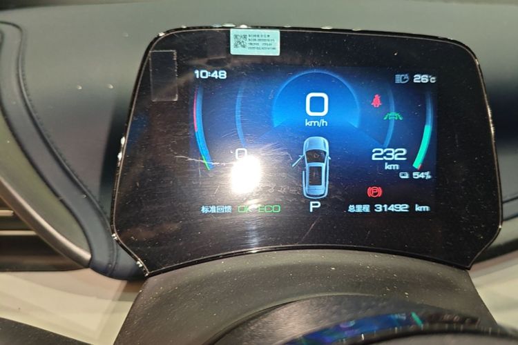 BYD Yuan Plus 2022 #16 BYD Yuan Plus 2022 car image #16