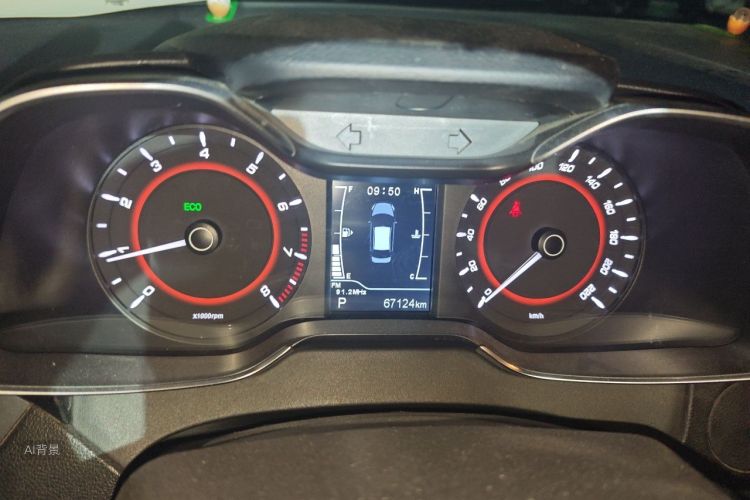 Chery Arrizo 5 2016 car image #13