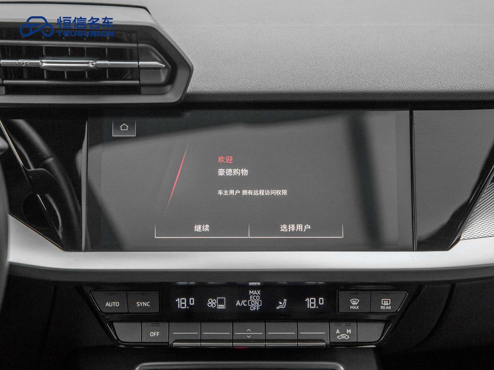 Audi A3 2023 #11 Audi A3 2023 immagine di auto #11