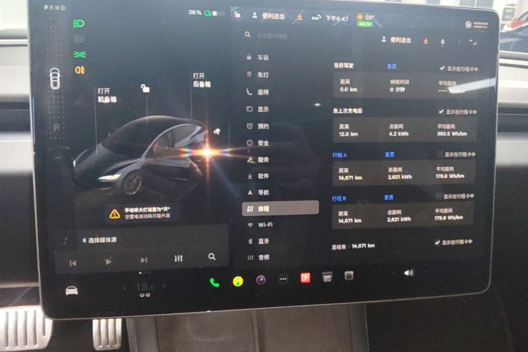 Tesla Model 3 2024 car image #13