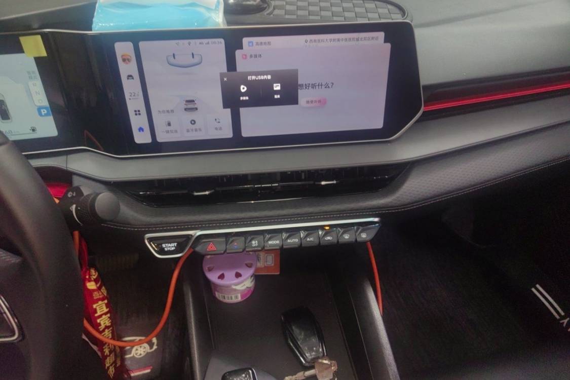 GEELY Binray 2024 car image #28