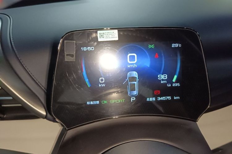 BYD Yuan Plus 2022 #12 BYD Yuan Plus 2022 imagen de coche #12