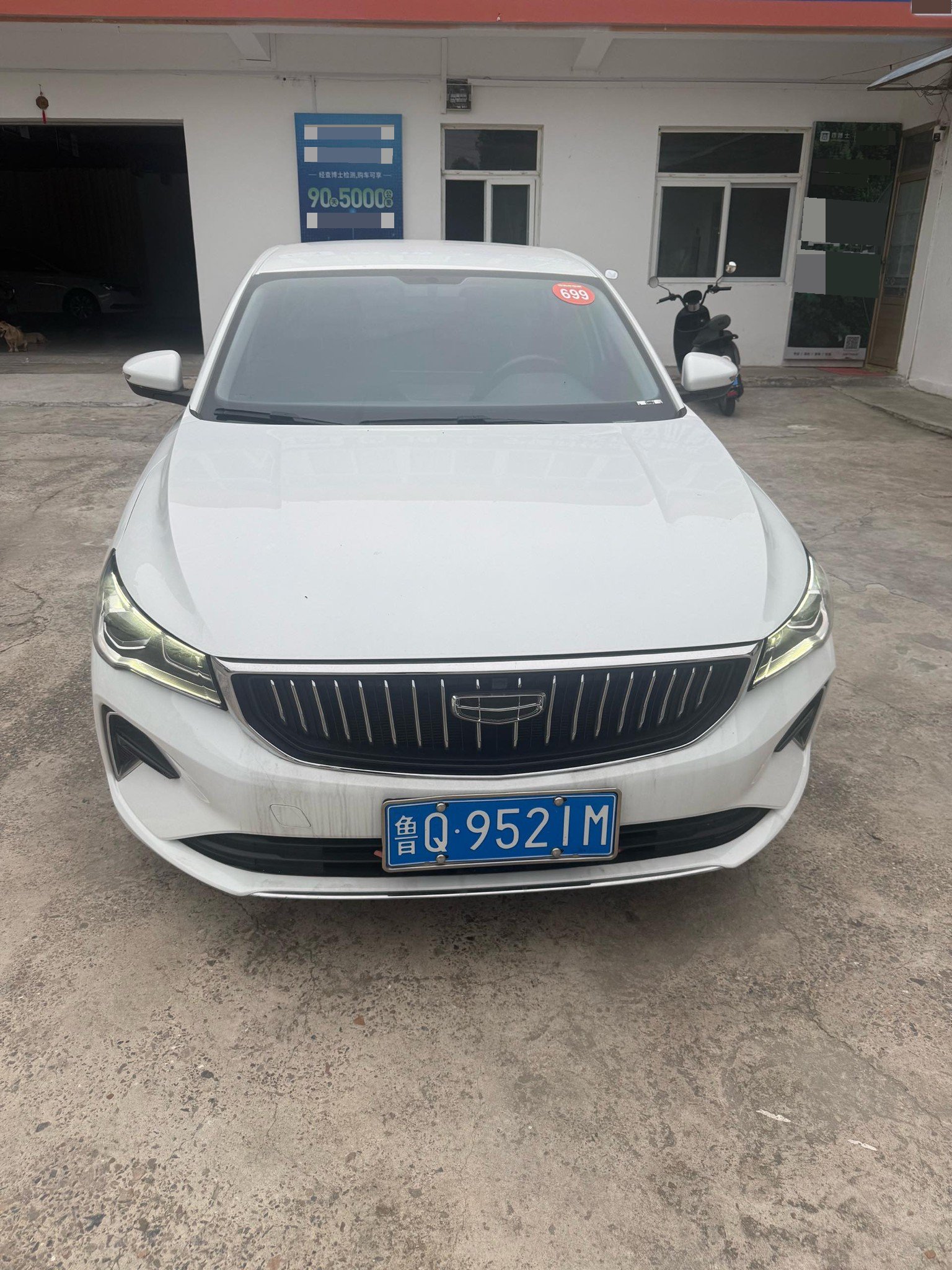 GEELY Emgrand 2023 car image #2
