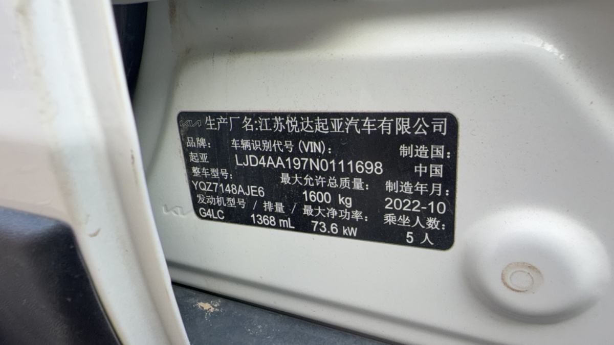 Kia KX1 2023 immagine di auto #10