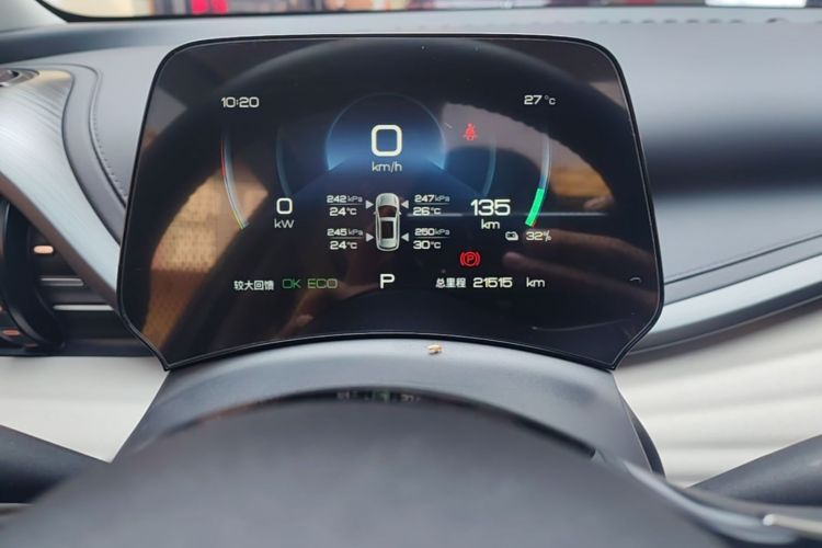 BYD Yuan Plus 2024 car image #12