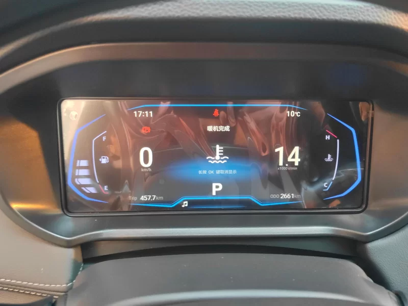 凯翼 炫界Pro 2025 汽车图片 #16