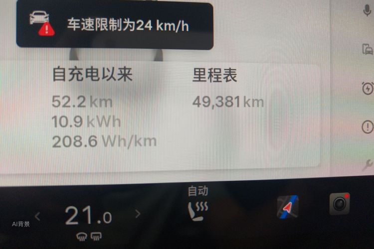 Tesla Model Y 2022 #14 Tesla Model Y 2022 immagine di auto #14